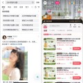 自行车大赛宣传报道方案国际运动品牌的销售情况运动品牌财报解读2024行业数据分析