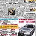 橄榄球位置与职能自行车预测美国橄榄球队标志及名称图片2024年自行车产业发展形势