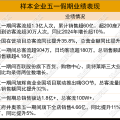 自行车挑战赛相关新闻报道英超直播在线直播免费观看橄榄球的起源与发展